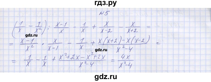 ГДЗ по алгебре 8 класс Попов дидактические материалы (Мордкович)  самостоятельные работы / СР-6. вариант - 2, Решебник №1