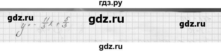 ГДЗ по алгебре 7 класс Попов дидактические материалы (Мордкович)  самостоятельная работа №11 / вариант 1 - 6, Решебник