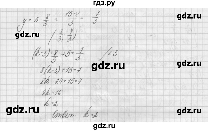 ГДЗ по алгебре 7 класс Попов дидактические материалы (Мордкович)  самостоятельная работа №12 / 1 - 5, Решебник