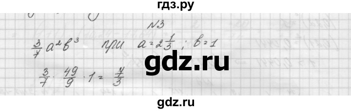 ГДЗ по алгебре 7 класс Попов дидактические материалы, к учебнику Мордкович  самостоятельная работа №19 / вариант 1 - 3, Решебник