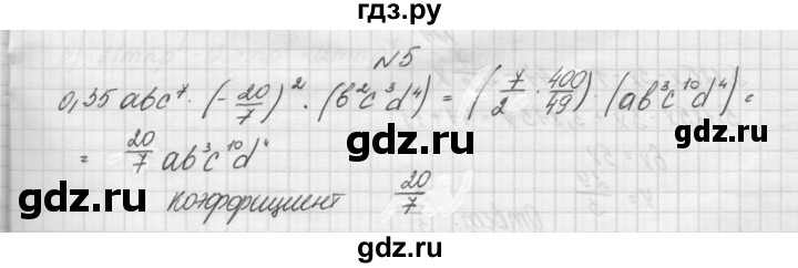 ГДЗ по алгебре 7 класс Попов дидактические материалы (Мордкович)  самостоятельная работа №19 / вариант 2 - 5, Решебник