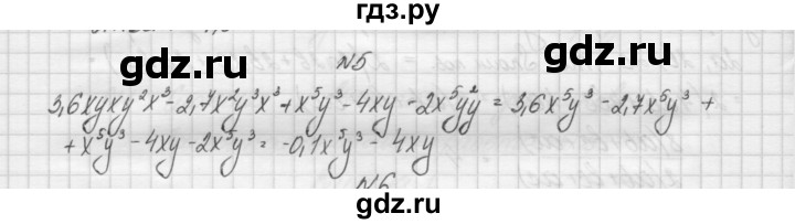 ГДЗ по алгебре 7 класс Попов дидактические материалы, к учебнику Мордкович  самостоятельная работа №20 / вариант 2 - 5, Решебник