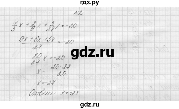 ГДЗ по алгебре 7 класс Попов дидактические материалы, к учебнику Мордкович  самостоятельная работа №3 / вариант 1 - 2, Решебник