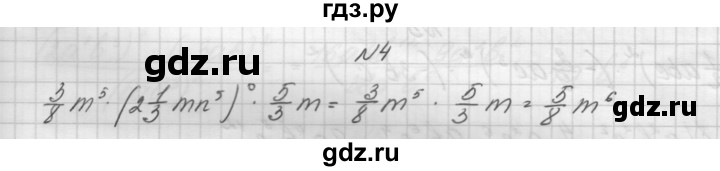 ГДЗ по алгебре 7 класс Попов дидактические материалы, к учебнику Мордкович  самостоятельная работа №21 / вариант 1 - 4, Решебник