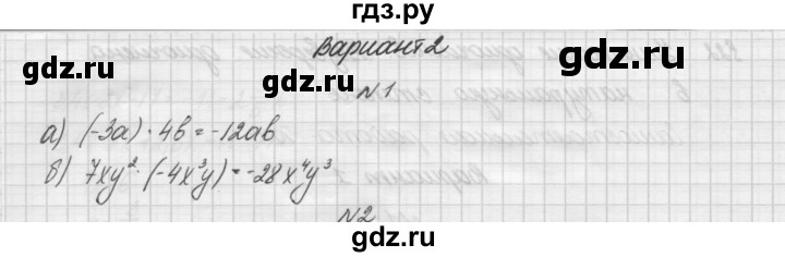 ГДЗ по алгебре 7 класс Попов дидактические материалы (Мордкович)  самостоятельная работа №21 / вариант 2 - 1, Решебник