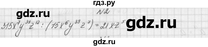 ГДЗ по алгебре 7 класс Попов дидактические материалы (Мордкович)  самостоятельная работа №22 / вариант 1 - 2, Решебник