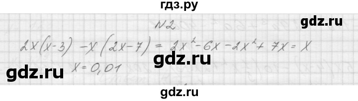 ГДЗ по алгебре 7 класс Попов дидактические материалы (Мордкович)  самостоятельная работа №25 / вариант 1 - 2, Решебник