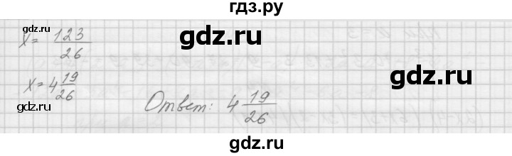 ГДЗ по алгебре 7 класс Попов дидактические материалы, к учебнику Мордкович  самостоятельная работа №25 / вариант 2 - 4, Решебник