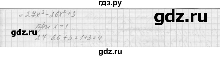 ГДЗ по алгебре 7 класс Попов дидактические материалы, к учебнику Мордкович  самостоятельная работа №27 / вариант 2 - 5, Решебник