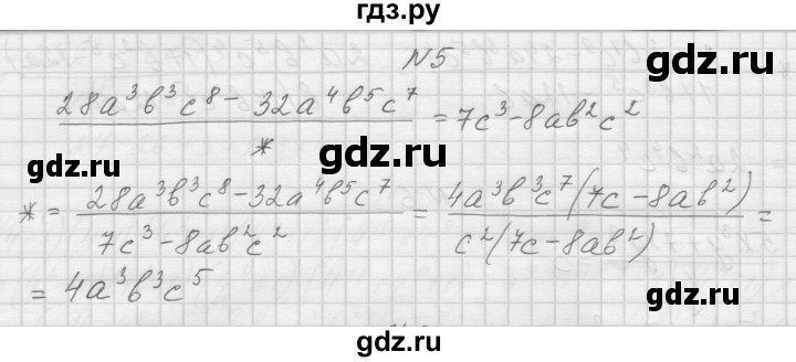 ГДЗ по алгебре 7 класс Попов дидактические материалы, к учебнику Мордкович  самостоятельная работа №28 / вариант 2 - 5, Решебник