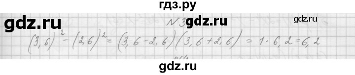 ГДЗ по алгебре 7 класс Попов дидактические материалы (Мордкович)  самостоятельная работа №29 / вариант 1 - 3, Решебник