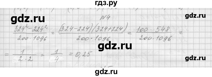 ГДЗ по алгебре 7 класс Попов дидактические материалы, к учебнику Мордкович  самостоятельная работа №29 / вариант 1 - 4, Решебник