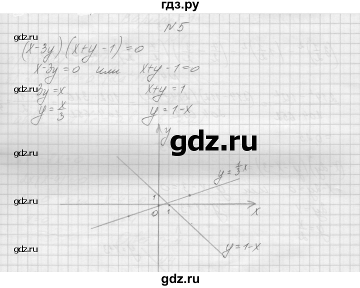 ГДЗ по алгебре 7 класс Попов дидактические материалы, к учебнику Мордкович  самостоятельная работа №29 / вариант 1 - 5, Решебник