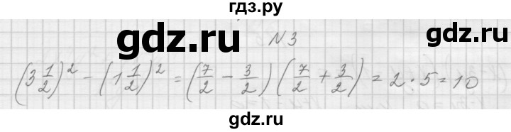 ГДЗ по алгебре 7 класс Попов дидактические материалы (Мордкович)  самостоятельная работа №29 / вариант 2 - 3, Решебник