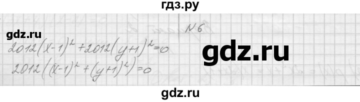 ГДЗ по алгебре 7 класс Попов дидактические материалы (Мордкович)  самостоятельная работа №29 / вариант 2 - 6, Решебник