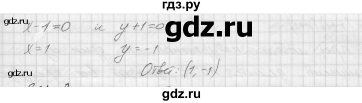 ГДЗ по алгебре 7 класс Попов дидактические материалы (Мордкович)  самостоятельная работа №29 / вариант 2 - 6, Решебник