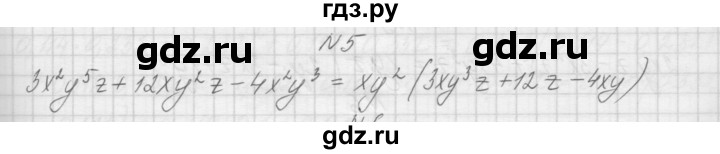 ГДЗ по алгебре 7 класс Попов дидактические материалы (Мордкович)  самостоятельная работа №30 / вариант 1 - 5, Решебник