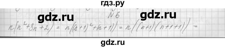 ГДЗ по алгебре 7 класс Попов дидактические материалы, к учебнику Мордкович  самостоятельная работа №30 / вариант 1 - 6, Решебник