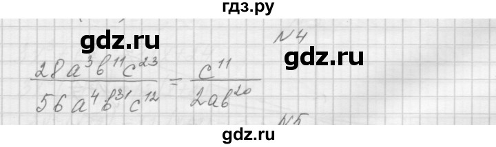 ГДЗ по алгебре 7 класс Попов дидактические материалы (Мордкович)  самостоятельная работа №34 / вариант 1 - 4, Решебник