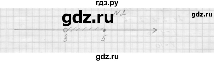 ГДЗ по алгебре 7 класс Попов дидактические материалы, к учебнику Мордкович  контрольная работа №1 / вариант 3 - 2, Решебник