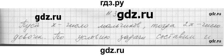 ГДЗ по алгебре 7 класс Попов дидактические материалы, к учебнику Мордкович  контрольная работа №1 / вариант 4 - 3, Решебник