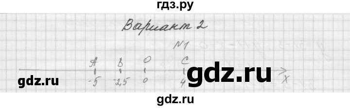 ГДЗ по алгебре 7 класс Попов дидактические материалы, к учебнику Мордкович  контрольная работа №2 / вариант 2 - 1, Решебник