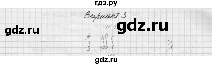 ГДЗ по алгебре 7 класс Попов дидактические материалы, к учебнику Мордкович  контрольная работа №2 / вариант 3 - 1, Решебник