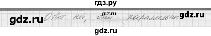 ГДЗ по алгебре 7 класс Попов дидактические материалы (Мордкович)  контрольная работа №2 / вариант 3 - 5, Решебник