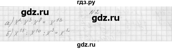 ГДЗ по алгебре 7 класс Попов дидактические материалы (Мордкович)  контрольная работа №4 / вариант 1 - 2, Решебник