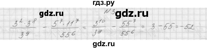 ГДЗ по алгебре 7 класс Попов дидактические материалы (Мордкович)  контрольная работа №4 / вариант 1 - 3, Решебник