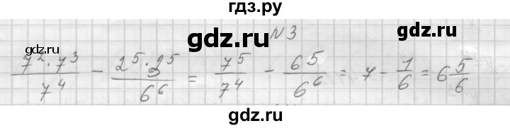 ГДЗ по алгебре 7 класс Попов дидактические материалы (Мордкович)  контрольная работа №4 / вариант 3 - 3, Решебник