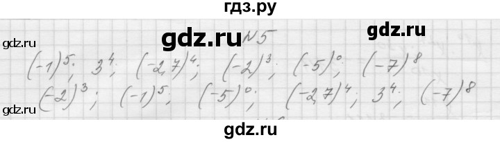 ГДЗ по алгебре 7 класс Попов дидактические материалы (Мордкович)  контрольная работа №4 / вариант 3 - 5, Решебник