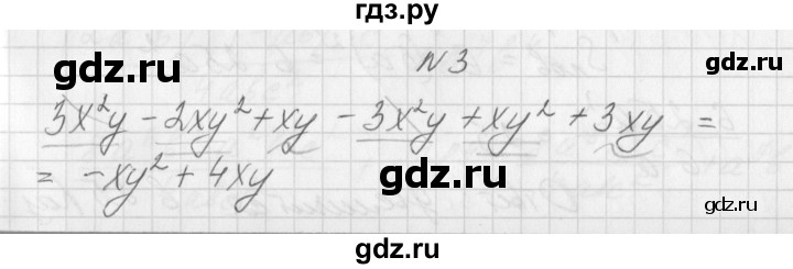 ГДЗ по алгебре 7 класс Попов дидактические материалы (Мордкович)  контрольная работа №5 / вариант 1 - 3, Решебник