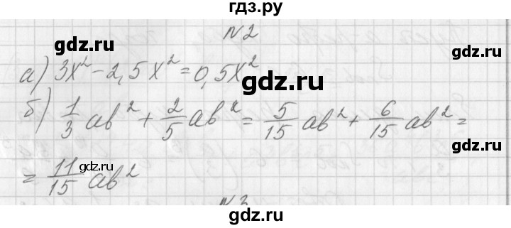 ГДЗ по алгебре 7 класс Попов дидактические материалы, к учебнику Мордкович  контрольная работа №5 / вариант 2 - 2, Решебник