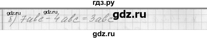 ГДЗ по алгебре 7 класс Попов дидактические материалы (Мордкович)  контрольная работа №5 / вариант 4 - 2, Решебник