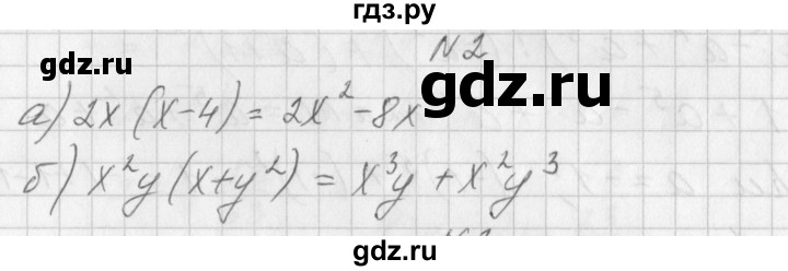 ГДЗ по алгебре 7 класс Попов дидактические материалы, к учебнику Мордкович  контрольная работа №6 / вариант 3 - 2, Решебник