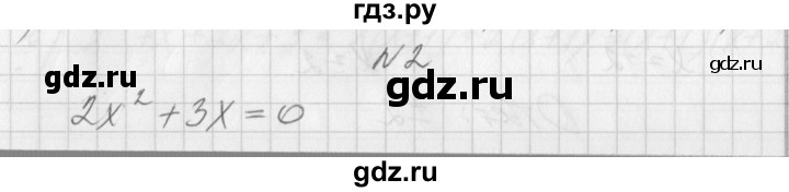 ГДЗ по алгебре 7 класс Попов дидактические материалы (Мордкович)  контрольная работа №7 / вариант 1 - 2, Решебник