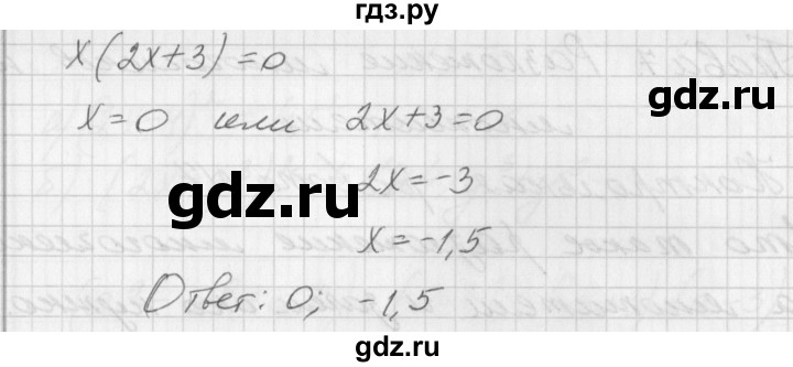 ГДЗ по алгебре 7 класс Попов дидактические материалы (Мордкович)  контрольная работа №7 / вариант 1 - 2, Решебник