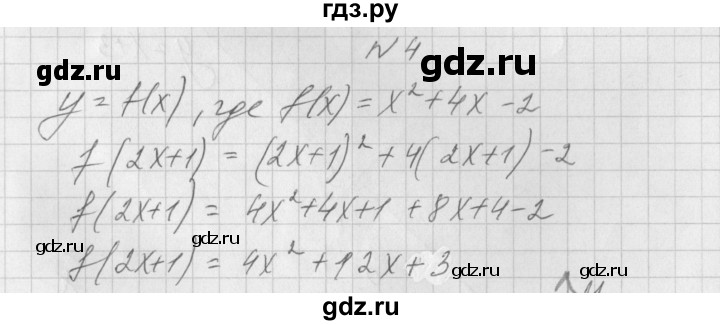 ГДЗ по алгебре 7 класс Попов дидактические материалы, к учебнику Мордкович  контрольная работа №8 / вариант 1 - 4, Решебник