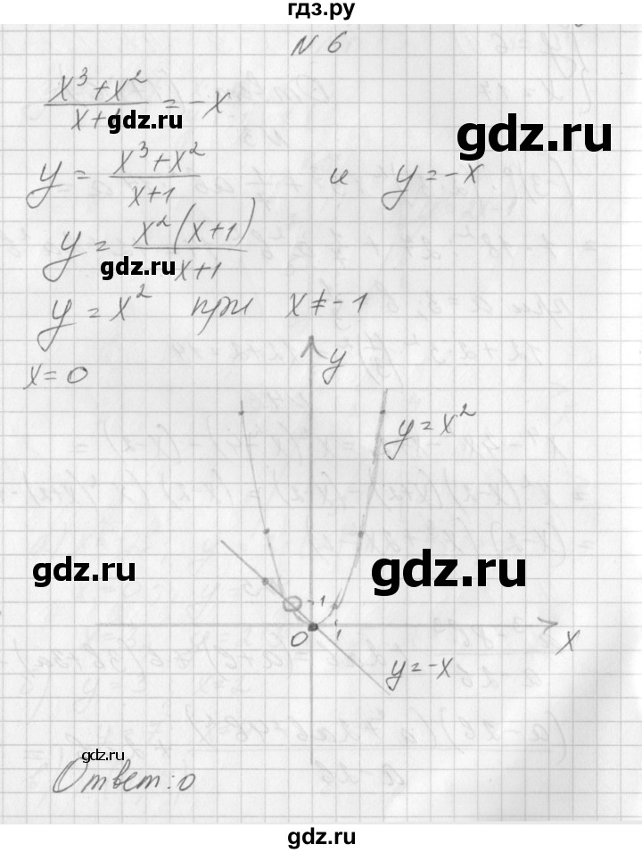 ГДЗ по алгебре 7 класс Попов дидактические материалы, к учебнику Мордкович  контрольная работа №9 / вариант 1 - 6, Решебник