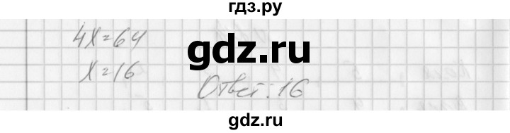 ГДЗ по алгебре 7 класс Попов дидактические материалы (Мордкович)  задание - 24, Решебник