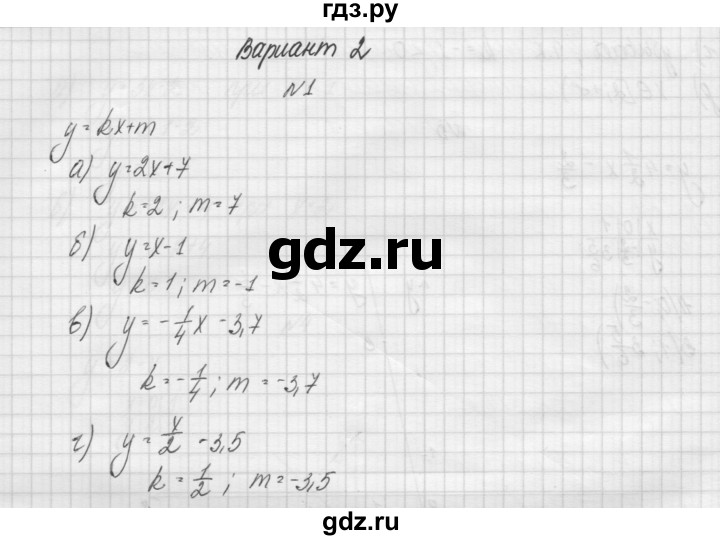 ГДЗ по алгебре 7 класс Попов дидактические материалы (Мордкович)  самостоятельная работа №7 / вариант 2 - 1, Решебник