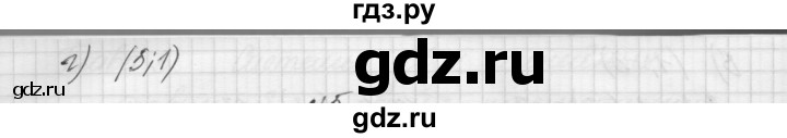 ГДЗ по алгебре 7 класс Попов дидактические материалы, к учебнику Мордкович  самостоятельная работа №10 / вариант 1 - 4, Решебник