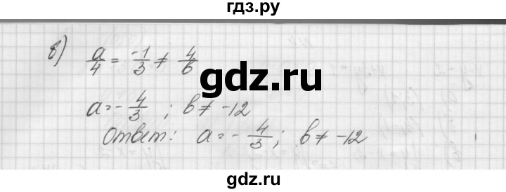 ГДЗ по алгебре 7 класс Попов дидактические материалы (Мордкович)  самостоятельная работа №10 / вариант 2 - 6, Решебник