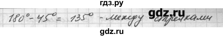 ГДЗ по математике 6 класс Попов дидактические материалы (Виленкин)  задача - 2, Решебник