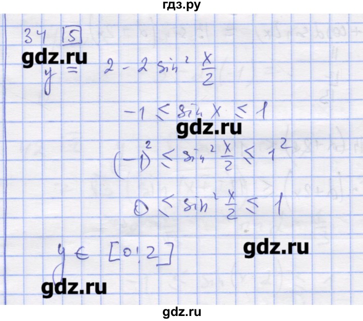ГДЗ по алгебре 11 класс Шабунин дидактические материалы Базовый уровень глава 7 / § 38 / вариант 1 - 34, Решебник