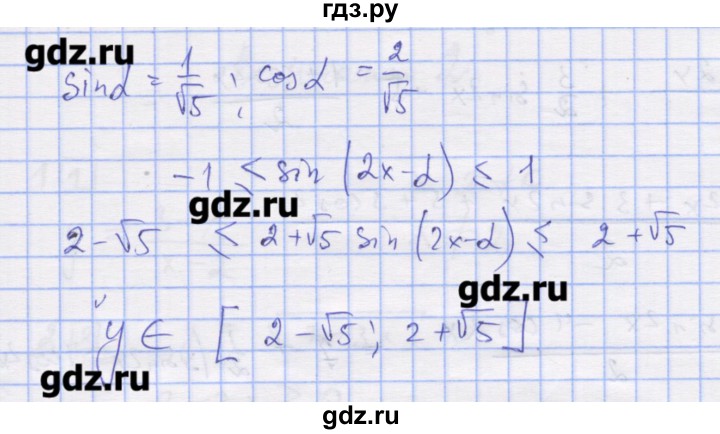 ГДЗ по алгебре 11 класс Шабунин дидактические материалы Базовый уровень глава 7 / § 38 / вариант 1 - 39, Решебник