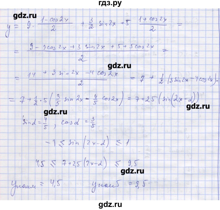 ГДЗ по алгебре 11 класс Шабунин дидактические материалы Базовый уровень глава 7 / § 38 / вариант 1 - 43, Решебник
