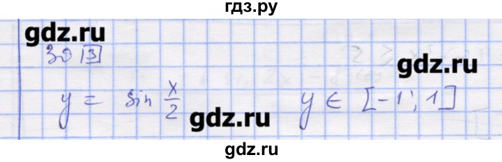 ГДЗ по алгебре 11 класс Шабунин дидактические материалы Базовый уровень глава 7 / § 38 / вариант 2 - 30, Решебник
