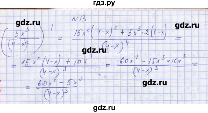 ГДЗ по алгебре 11 класс Шабунин дидактические материалы Базовый уровень глава 8 / § 46 / вариант 1 - 13, Решебник